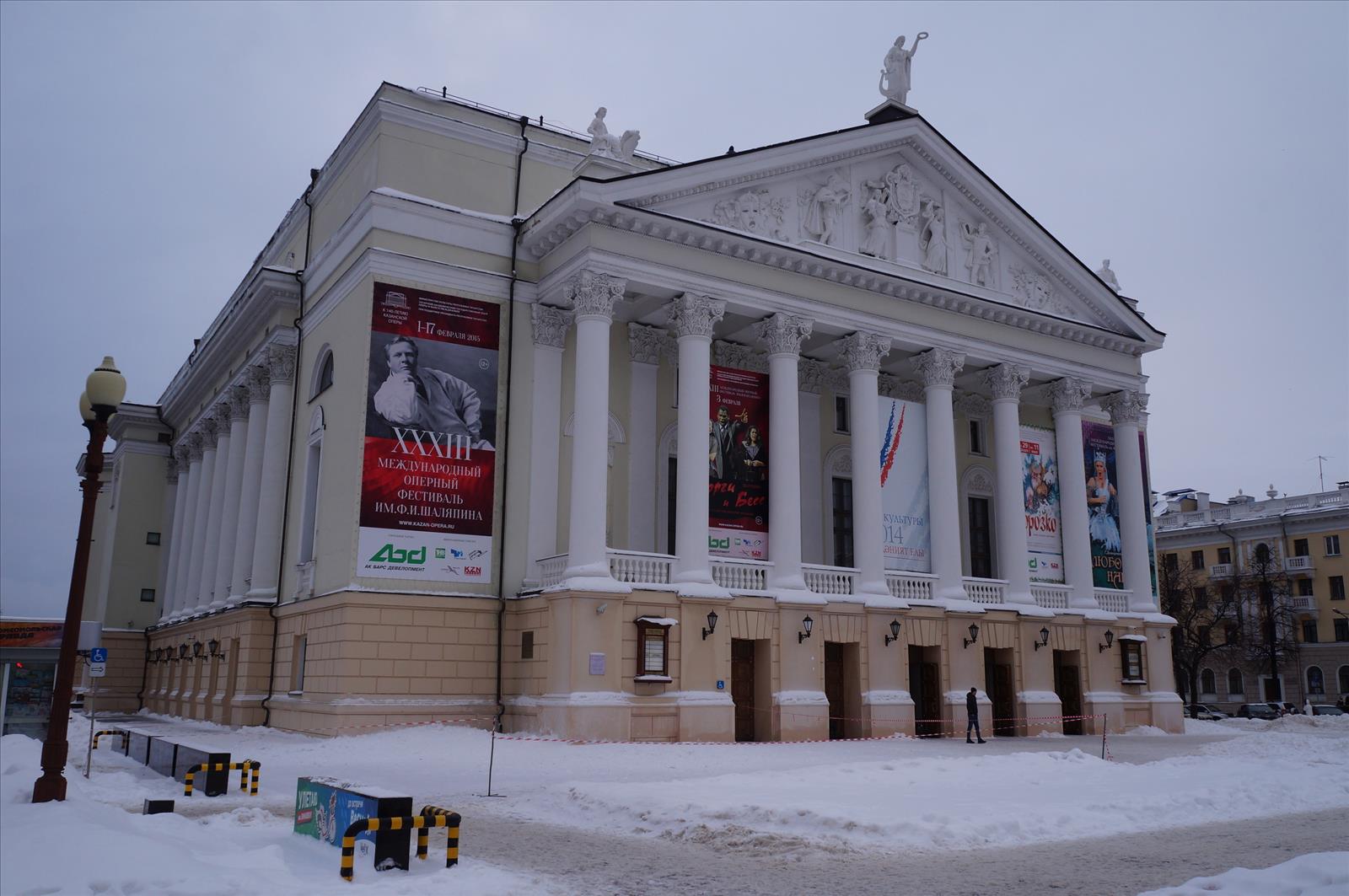 Казань, день второй