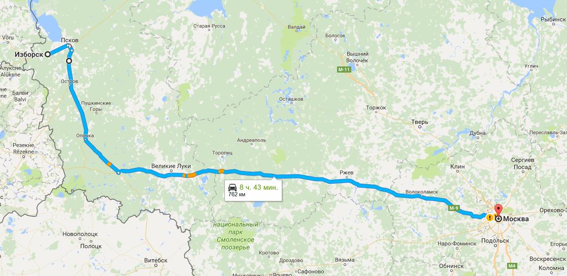 Изборск