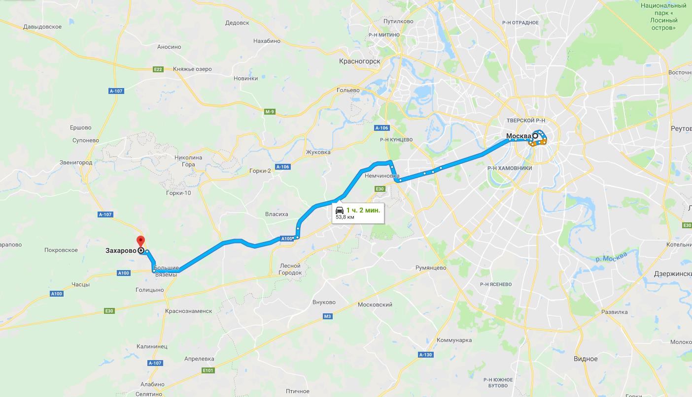 Поездка в Захарово и Ярополец