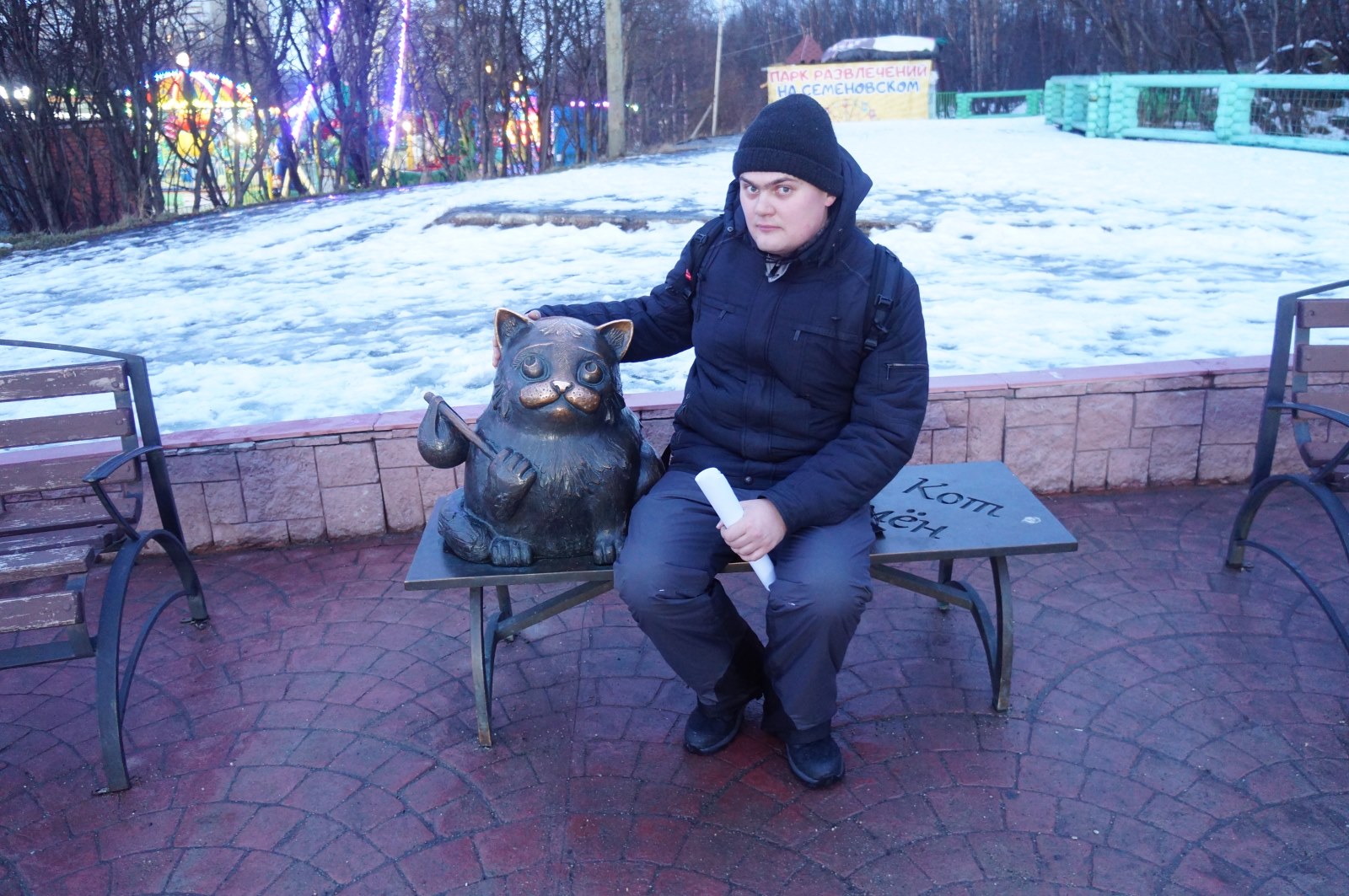 Мурманск