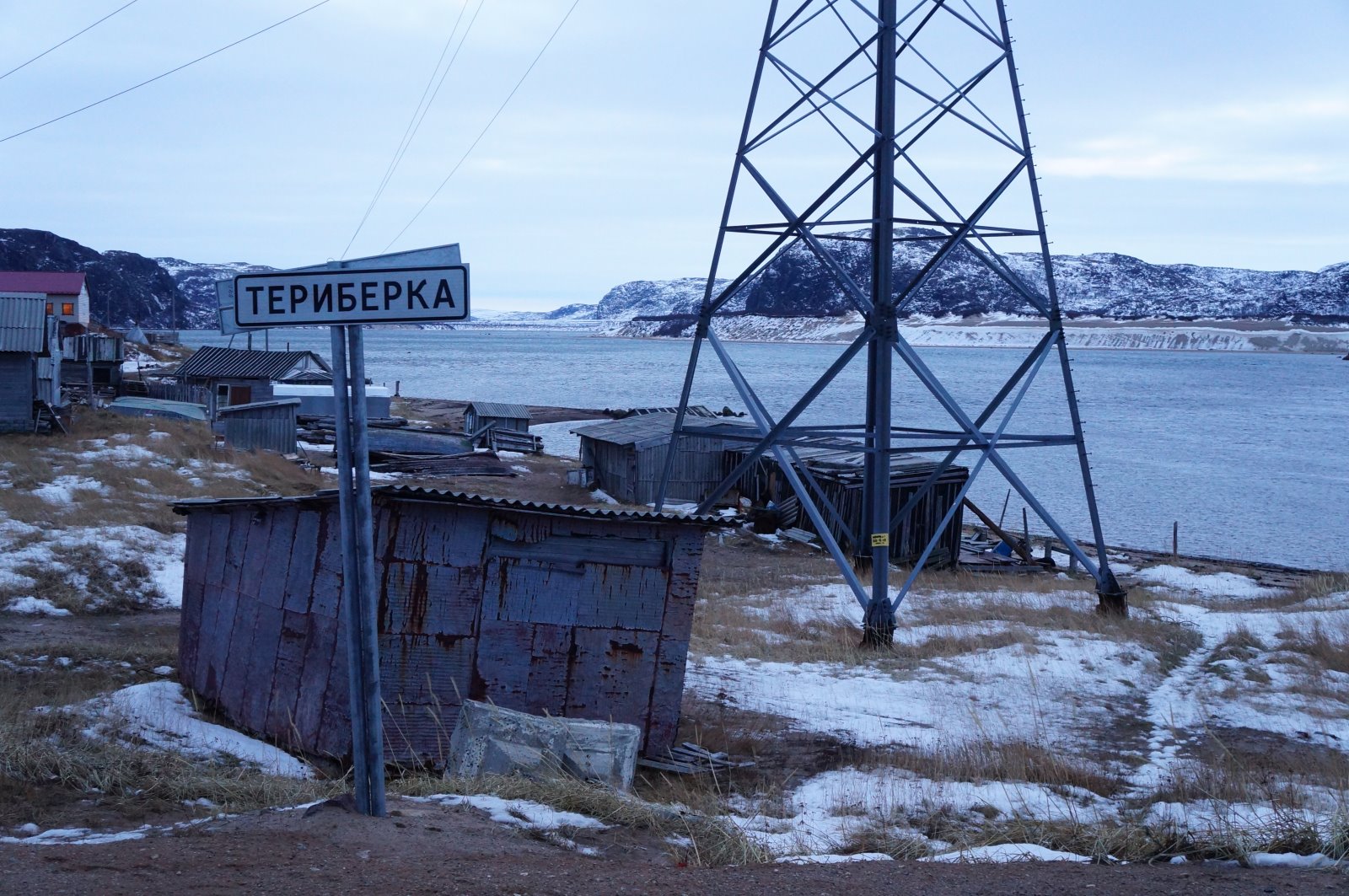 Дорога в Териберку