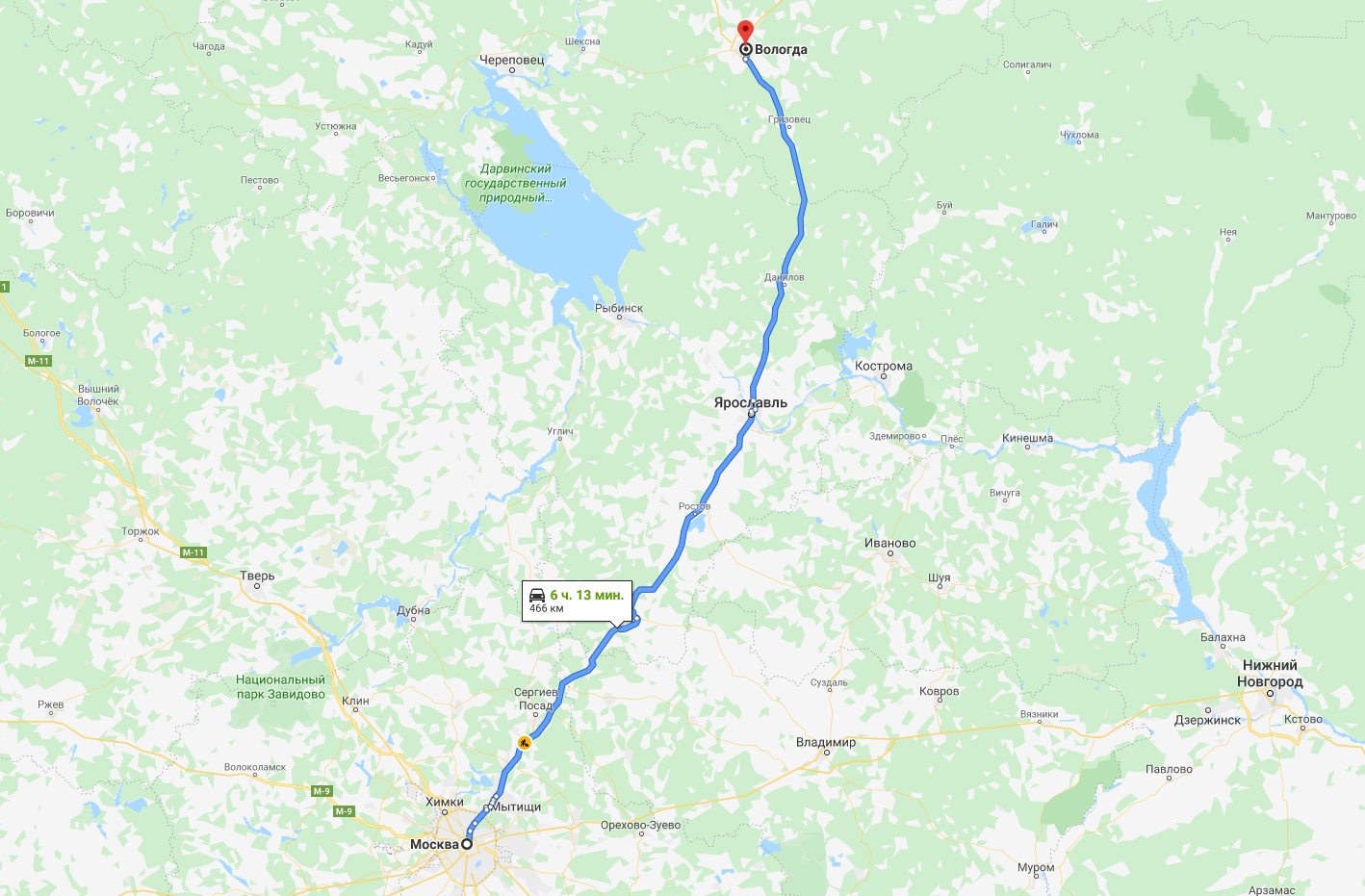 Вологда