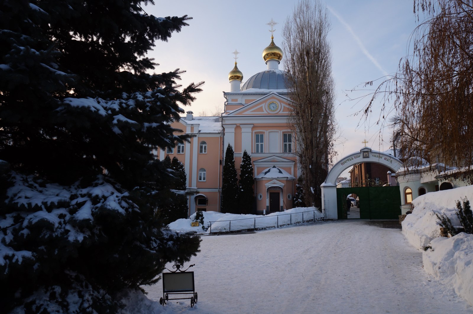 Воронеж и Рамонь