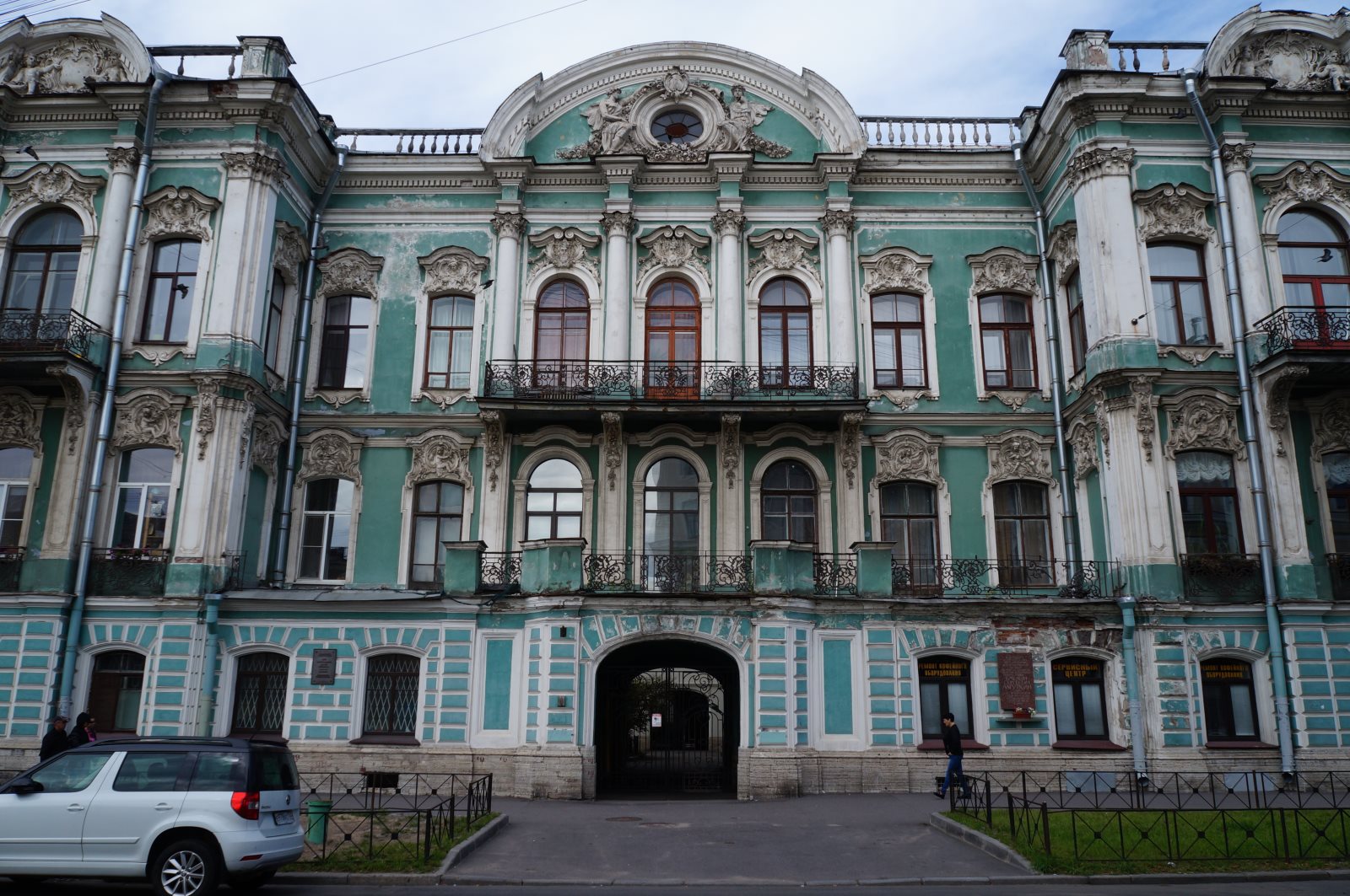 Санкт-Петербург, часть первая