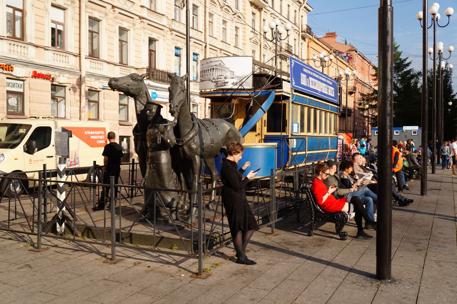 Санкт-Петербург, часть вторая