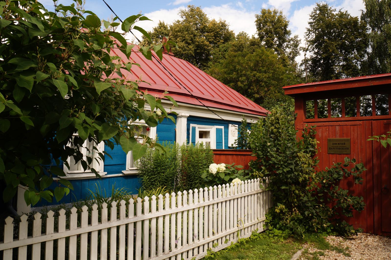 Таруса