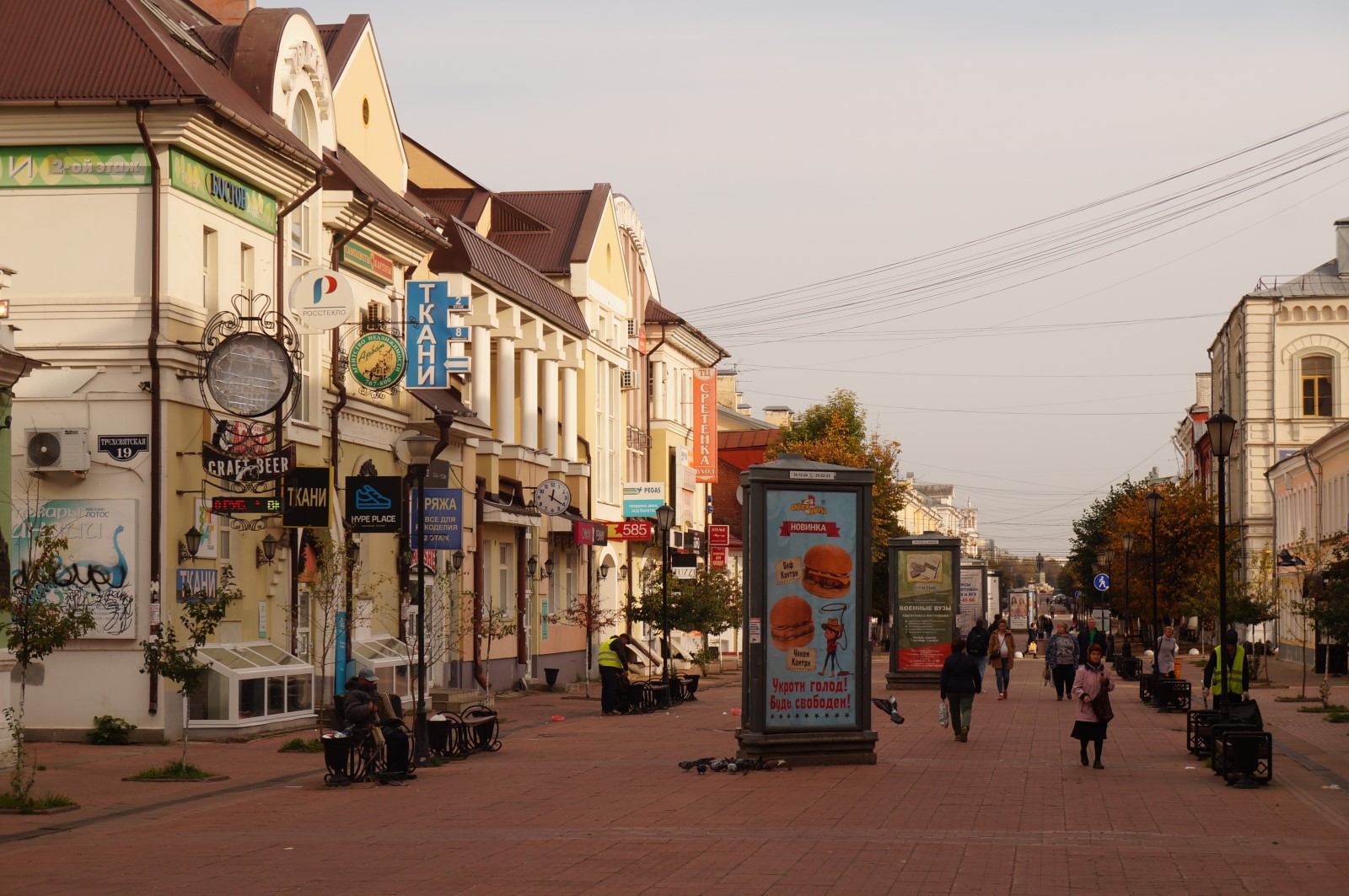 Второй день в Твери