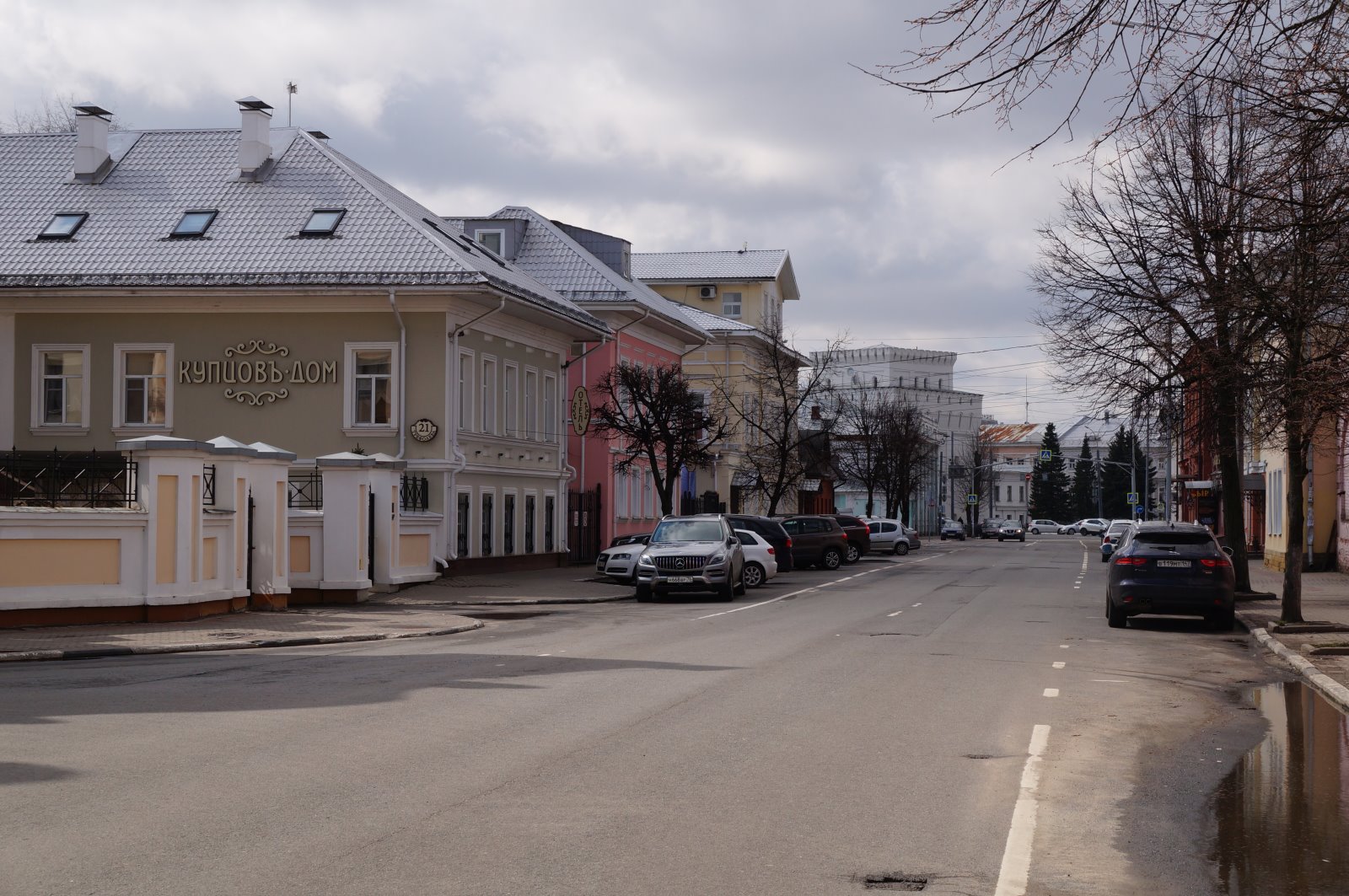 Прогулка по центральным улицам