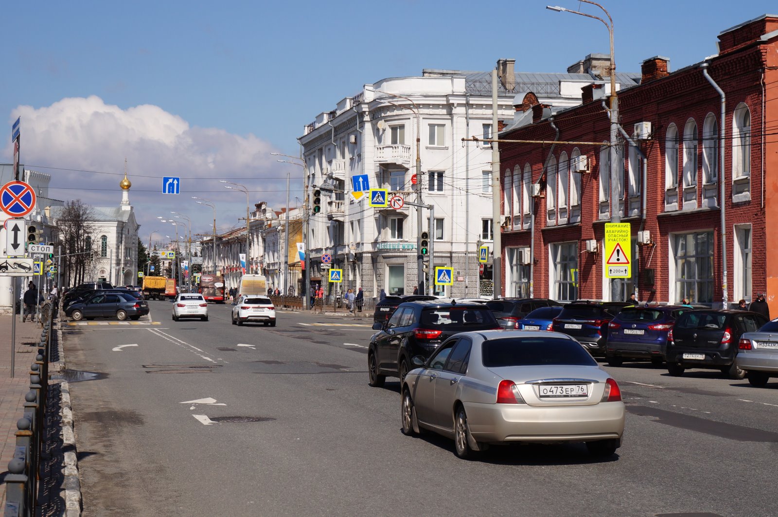 Прогулка по центральным улицам