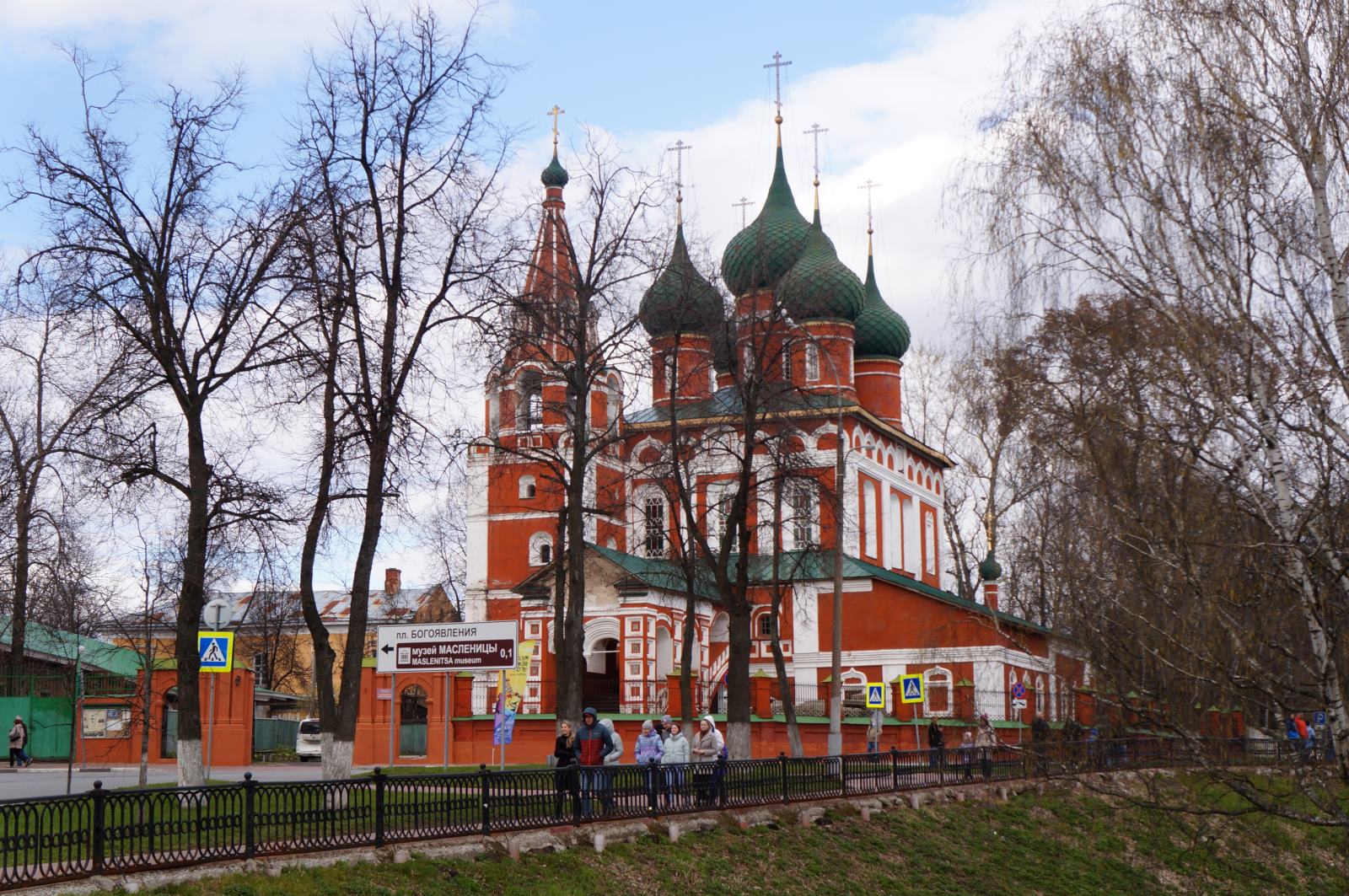 Прогулка по центральным улицам