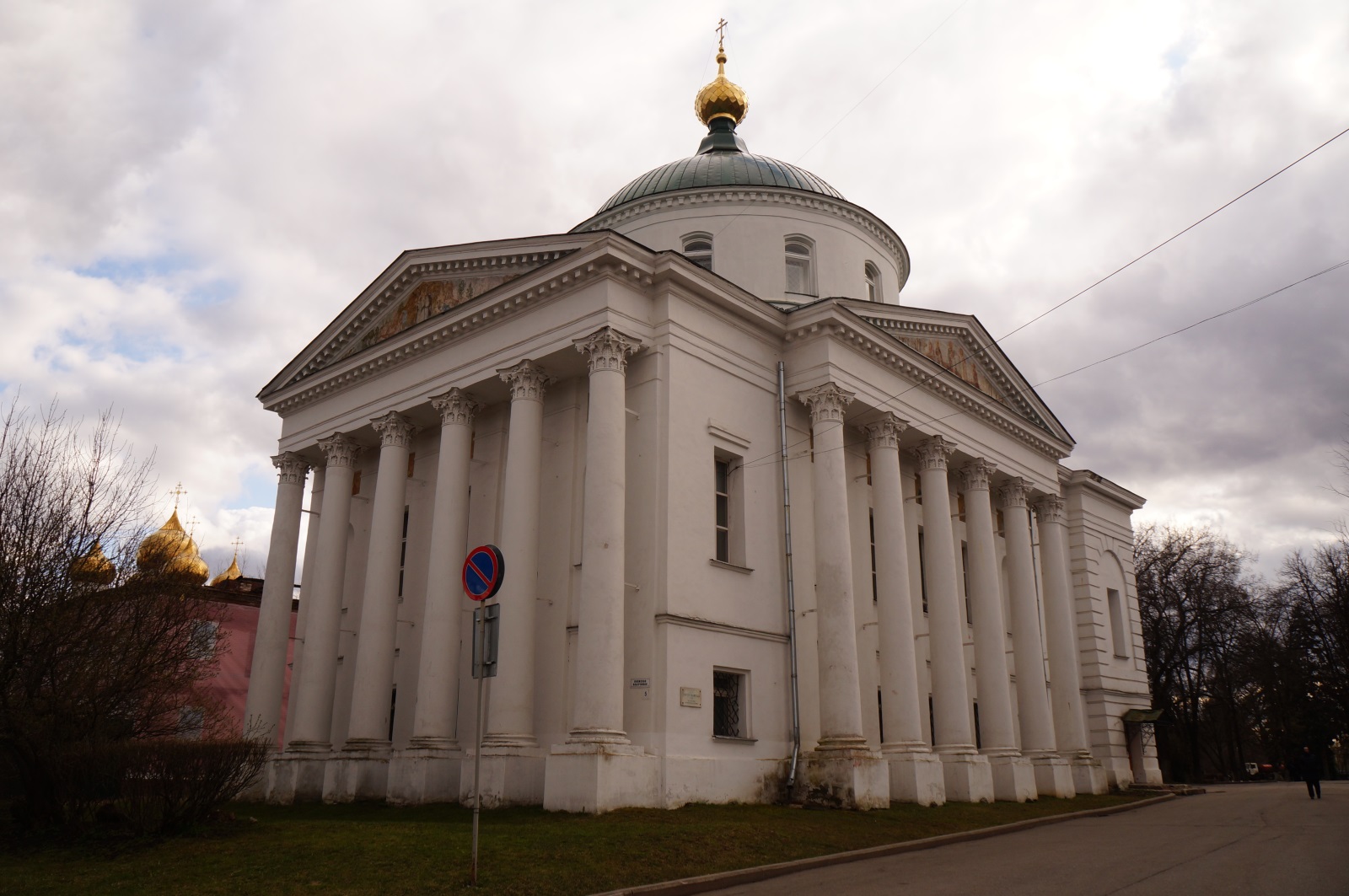 Прогулка по центральным улицам