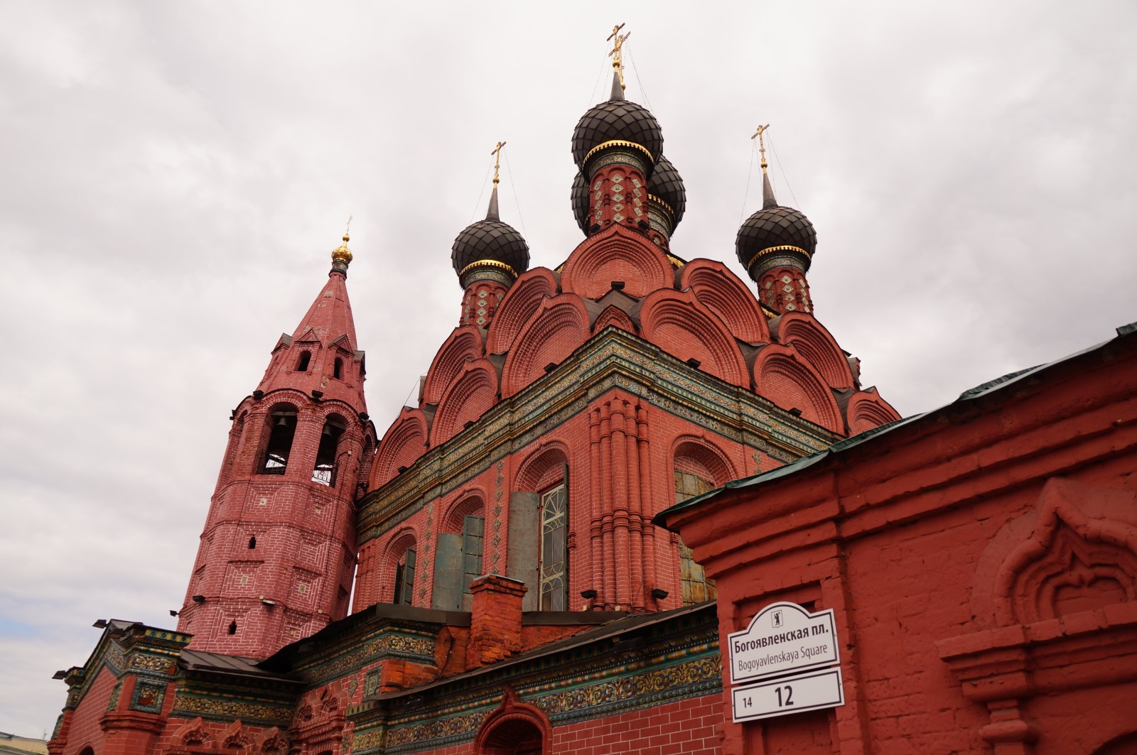 Прогулка по центральным улицам