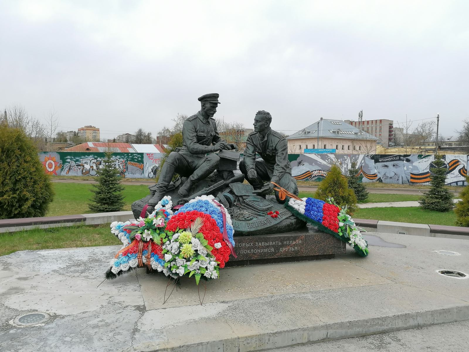 Городские особняки и Толгский монастырь